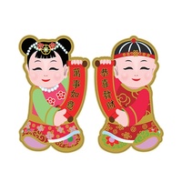 Chinese New Year Children Cardboard Cutout Decorations 2 Pack